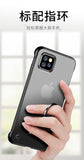 Premium Quality Hard PC Transparent Slim Matte Cover Case for iPhone 11 | 11 Pro | Max